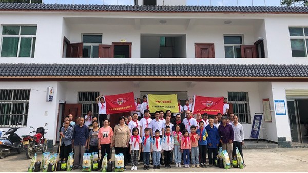 建星智能-紫阳县”我为群众办实事“爱心捐赠活动