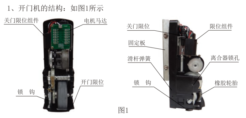 图片1