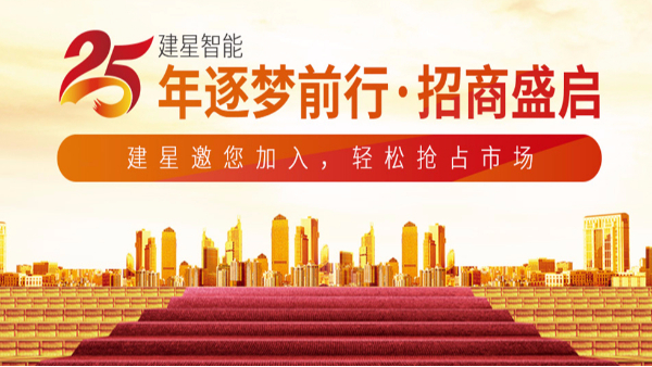 怎么挑选加盟电动伸缩门的佛山厂家？