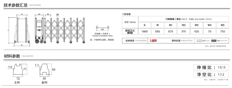 微信截图_20230215110111